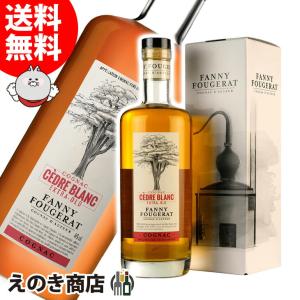 ヘネシー パラディ 700ml ブランデー コニャック 40度 正規品 箱付