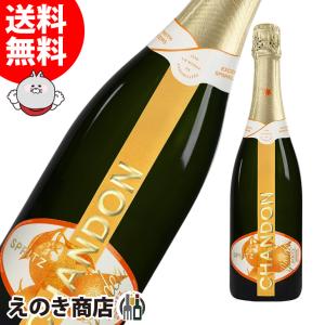 ドン・ペリニョン（白）正規品 ドンペリニヨン 白 2013 750ml 箱なし 正規品 シャンパン