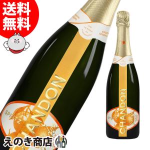 シャンドン ガーデン スプリッツ 750ml スパークリング ワイン 12.5度 正規品 箱なし 送料無料｜enokishouten