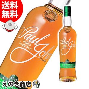 アサヒ（asahi） 【送料無料】【飲み比べセット】ニッカ カフェ モルト