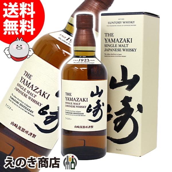 サントリー 山崎 ノンエイジ 700ml ジャパニーズウイスキー シングルモルト 43度 正規品 箱...