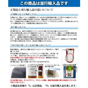ブレアアソール 12年 700ml シングルモ...の詳細画像1