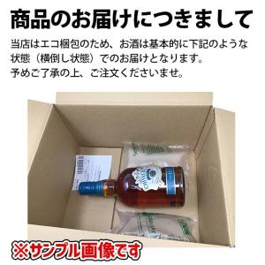 ブレアアソール 12年 700ml シングルモ...の詳細画像3