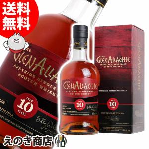 グレンアラヒー12年 チンカピンオークフィニッシュ 700ml 箱付