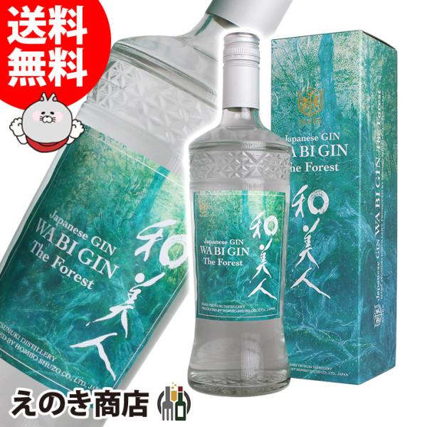 和美人 WA BI GIN The Forest ジャパニーズ ジン 700ml ジン 47度 正規...