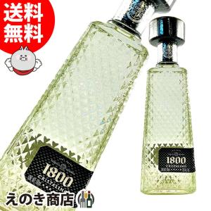 テキーラ　クエルボ　1800 クリスタリーノ 750ml クリスタル　レア 正規品】クエルボ 1800 クリスタリーノ スーパー プレミアム