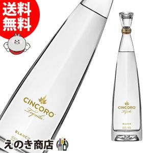 ポルフィディオ スアヴェ 750ml テキーラ 24.7度 正規品 箱なし