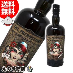 プロフェッサー マダム ジン 700ml ジン 42.9度 並行輸入品 箱なし 送料無料｜enokishouten