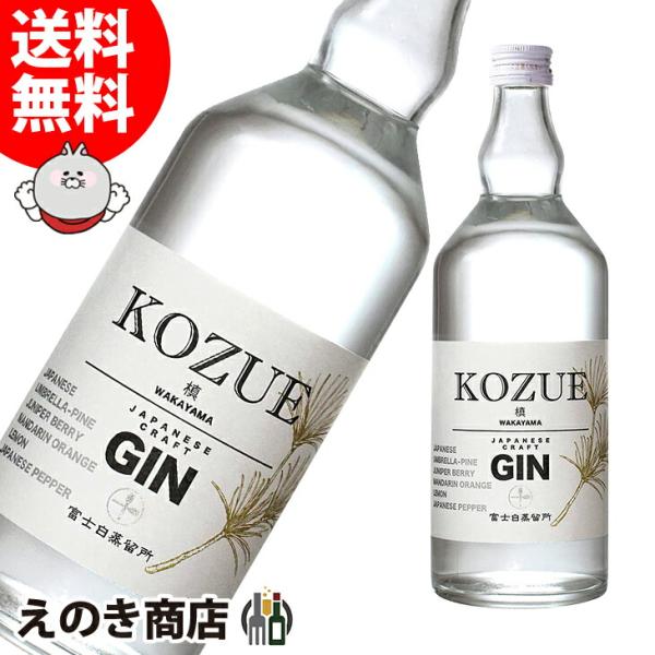 槙 KOZUE 700ml ジン 47度 正規品 箱なし 中野BC 富士白蒸留所 こずえ 送料無料 ...