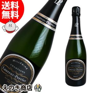 ローラン ペリエ ブリュット ミレジメ 750ml スパークリングワイン シャンパン 12度 正規品 箱なし