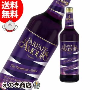 サントリー バイオレットフィズ 600ml リキュール 14度 正規品 箱なし