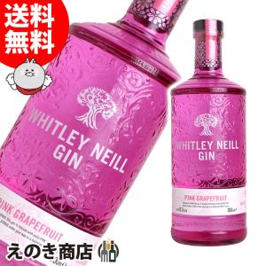 43％ サイレントプールジン GIN ジン 700ml No3 & サイレントプール 700㎖ たまにわ酒店 – その他