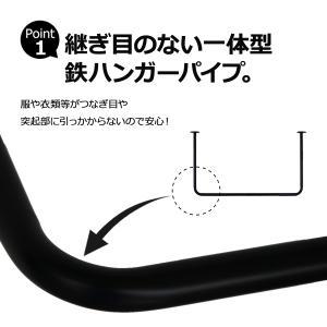 アイアンバー 物干し 天井 1800mm ハン...の詳細画像2