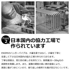 アイアンバー 物干し 天井 1800mm ハン...の詳細画像4