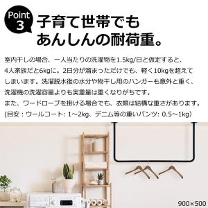 アイアンバー 物干し 天井 1800mm ハン...の詳細画像5