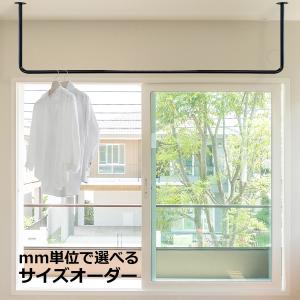 アイアンバー 物干し 天井 1800mm ハンガーバー ハンガーパイプ 吊り