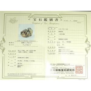 ブラジル産フェナカイト 原石 560g 鑑別書...の詳細画像2