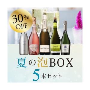 スパークリングワインセット / 夏の泡BOX5本セット UP...