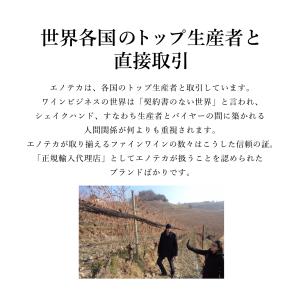 ワインセット スパークリングワイン 贅沢なひと...の詳細画像4
