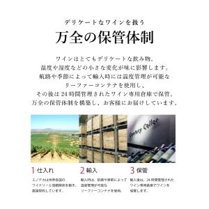 ワインセット スパークリングワイン 贅沢なひと...の詳細画像5