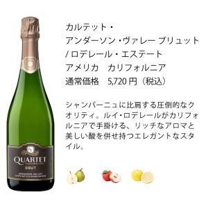 ワインセット スパークリングワイン 贅沢なひと...の詳細画像2