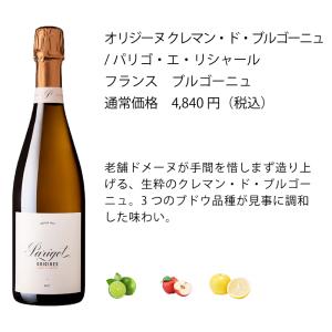 ワインセット スパークリングワイン 贅沢なひと...の詳細画像3