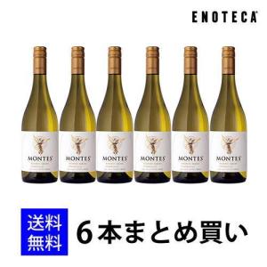 ＜20％OFF＆！＞モンテス・クラシック・シリーズ・シャルドネ