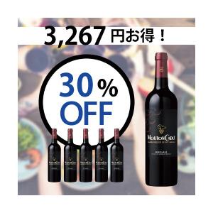 ＜30％OFF＆送料無料！＞【6本おまとめ買い】ムートン・カデ・ルージュ  [750ml x 6]