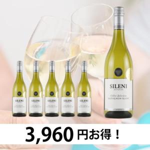 ＜30％OFF＆送料無料！＞【6本おまとめ買い】セラー・セレクション・ソーヴィニヨン・ブラン (スクリューキャップ) /シレーニ・エステーツ [750ml x 6]