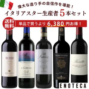 新政セット 楽天市場】秋田 新政（日本酒｜日本酒・焼酎）の通販