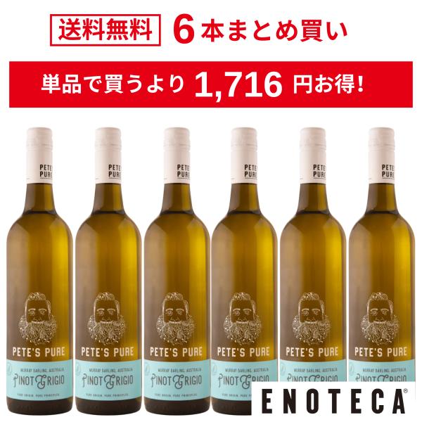 ＜20%OFF＆送料無料！＞【6本おまとめ買い】ピーツ・ピュア ピノ・グリージョ(スクリューキャップ...