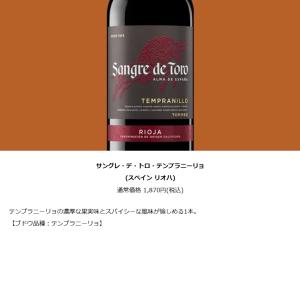ワイン ワインセット エノテカ キング・オブ・...の詳細画像5
