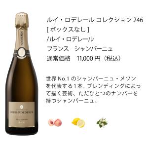 ワイン ワインセット エノテカ シャンパン入り...の詳細画像2