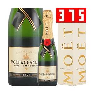 シャンパン ハーフ ワイン モエ・エ・シャンドン モエ