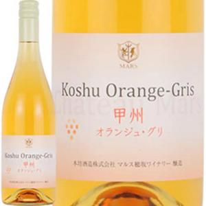 オレンジワイン 2022年 シャトー・マルス 甲州・オランジュ・グリ / 本坊酒造  日本 山梨県 750ml｜enoteca-online