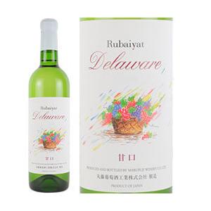 ワイン 白ワイン 2020年 ルバイヤート デラウエア / 丸藤葡萄酒工業  日本 山梨県 720ml