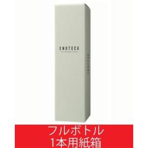 750ml 1本用 紙箱 (N2 EG-1)