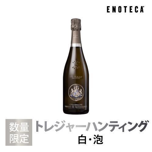 ワイン ワインくじ トレジャーハンティング3,300円白・泡 TH5-2 [750ml × 1]