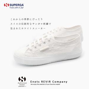 スペルガ SUPERGA スニーカー レディース 2750 SANGALLO 3S3112ZW TOTAL WHITE (A0A) ホワイト 白