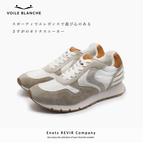 VOILE BLANCHE ボイルブランシェ メンズ スニーカー  2016781-01-2D38 ...