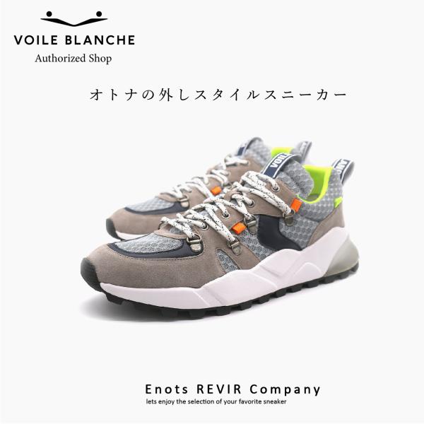 【SALE 30%OFF】VOILE BLANCHE ボイルブランシェ メンズ スニーカー クラブ１...