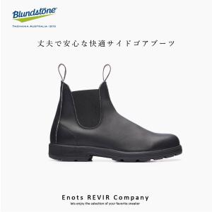 BLUNDSTONE（ブランドストーン） Blundstone ORIGINALS サイドゴア