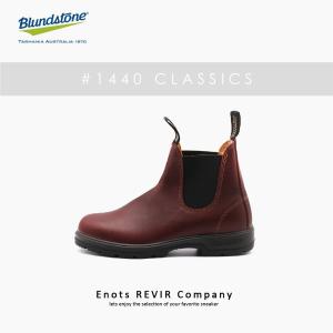 ブランドストーン Blundstone サイドゴア ブーツ メンズ レディース CLASSICS B...