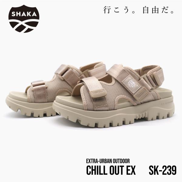 SHAKA シャカ サンダル レディース チルアウト CHILL OUT EX SK-239 TAU...