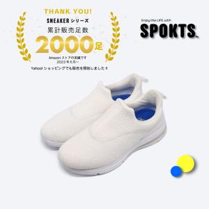 スリッポン スニーカー レディース 白 紐なし...の詳細画像1