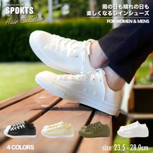 レインシューズ スニーカー レディース メンズ おしゃれ 歩きやすい 通勤 学生 雨靴 通学 防水 晴雨兼用 SPOKTS RAIN-002