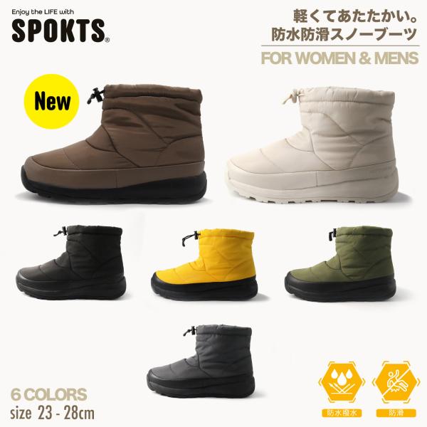 スノーブーツ スノーシューズ ウインターブーツ レディース メンズ ショート 防水 防滑 防寒 軽量...