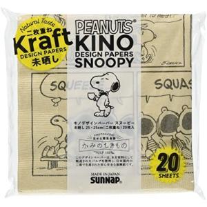 サンナップ キノデザインペーパー スヌーピー 未晒し