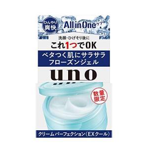 UNO クリームパーフェクション  80グラム