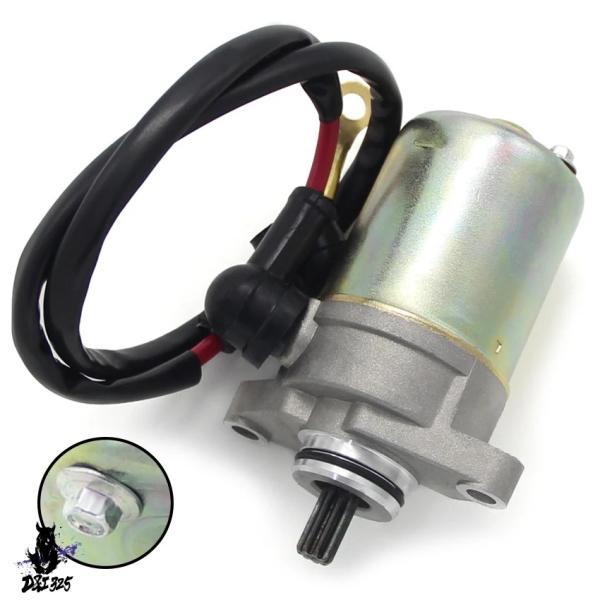 互換品 Can-am DS70 DS90 用 スターターモーター 2008-2018 V31200D...